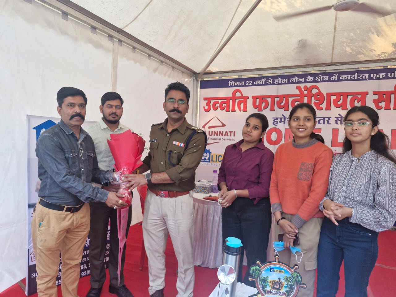 ग्राहक मिलन समारोह