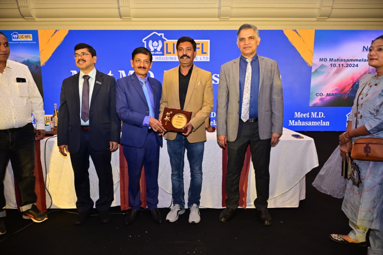 LIC HFL MD महासम्मेलन